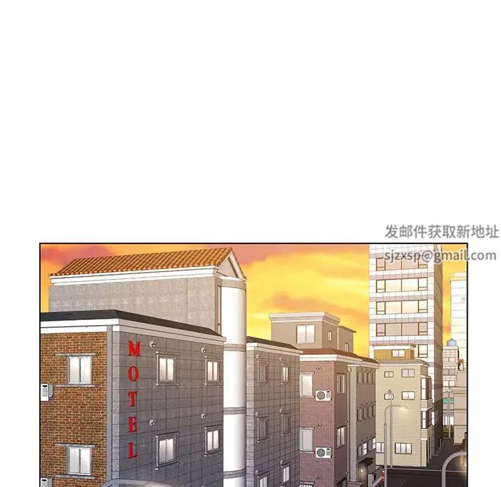 哥哥怀中的初恋第17话