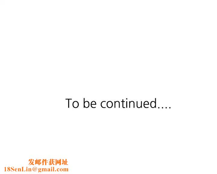 我的繼妹好善良第2話