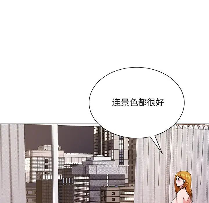 哥哥怀中的初恋第17话