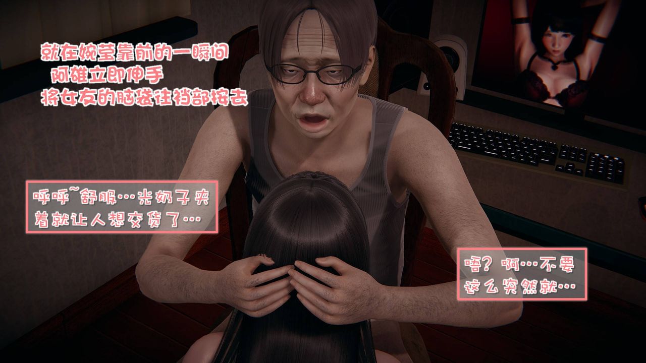 [3D]抹茶回憶錄_臨時女友篇+大學篇+洗浴兼職篇洗浴兼职篇03