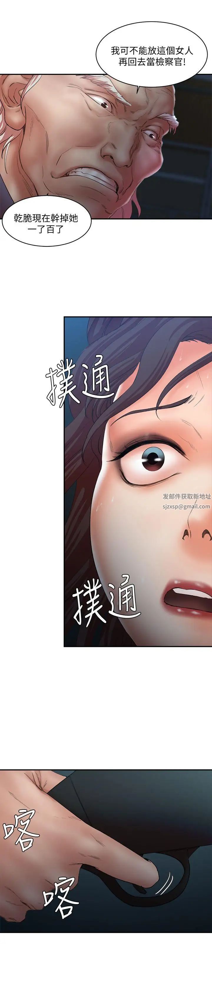 母猪养成计画最终话-最后的倖存者