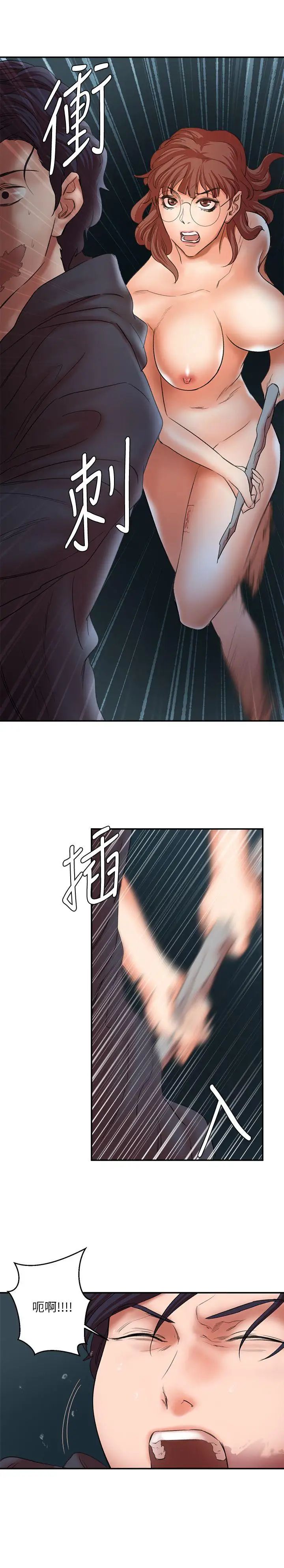 母猪养成计画最终话-最后的倖存者