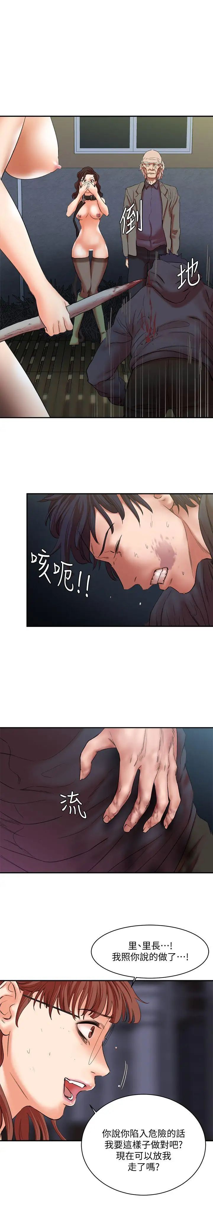 母猪养成计画最终话-最后的倖存者