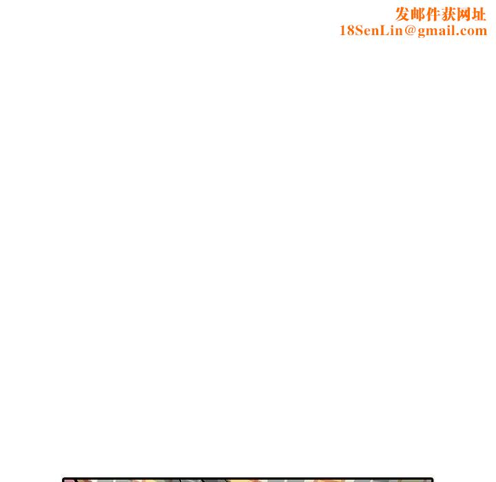 我的繼妹好善良第3話