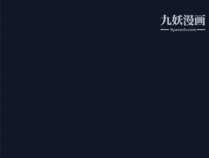 禍亂第1話-侵吞妻子的鑰匙聲1