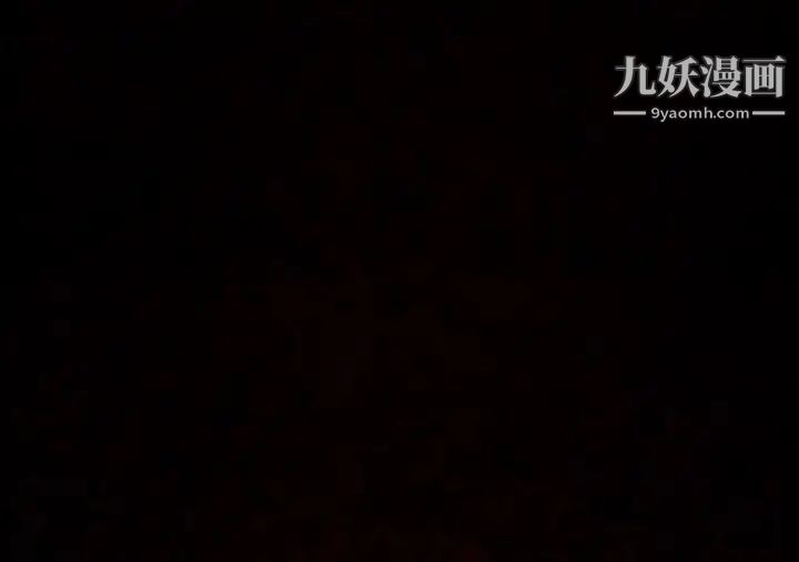 祸乱第1话-侵吞妻子的钥匙声1