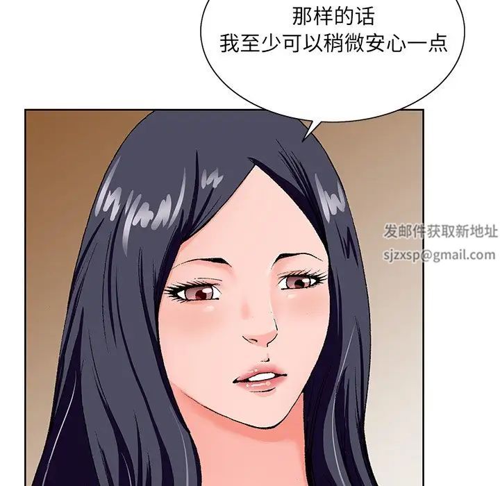 哥哥怀中的初恋第18话