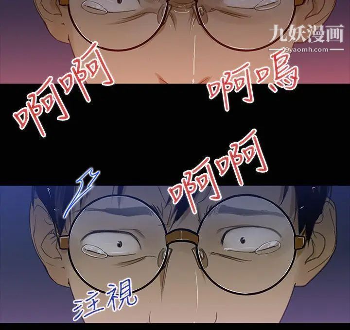 禍亂第1話-侵吞妻子的鑰匙聲1