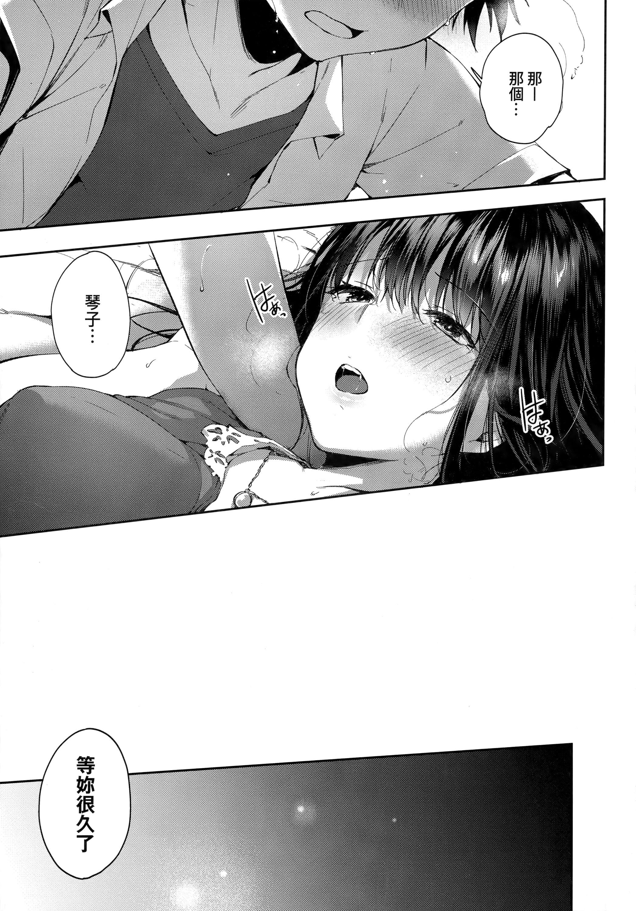 [井藤ななみ]LikeaLOVEDOLL〜だから、なんでもシてあげる〜[中国翻訳][井藤ななみ]LikeaLOVEDOLL〜だから、なんでもシてあげる〜[中国翻訳]
