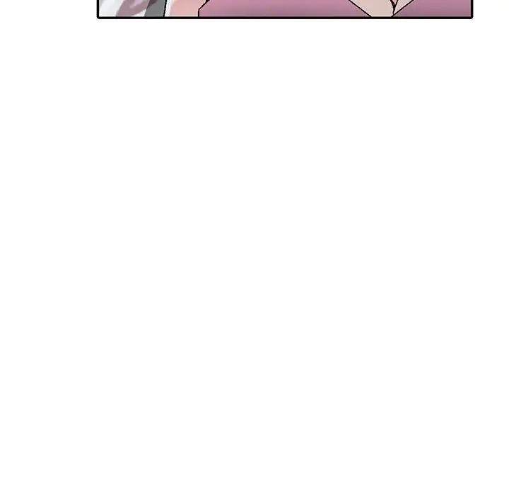 我的继妹好善良第4话
