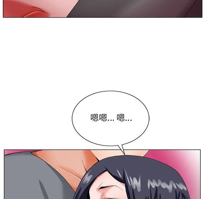 哥哥懷中的初戀第18話
