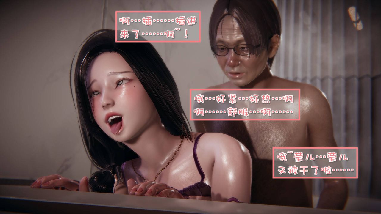[3D]抹茶回憶錄_臨時女友篇+大學篇+洗浴兼職篇洗浴兼职篇05