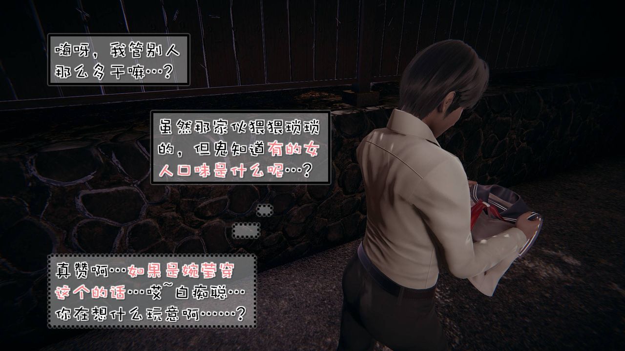 [3D]抹茶回憶錄_臨時女友篇+大學篇+洗浴兼職篇洗浴兼职篇06