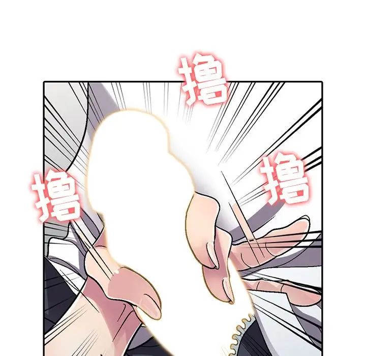 我的继妹好善良第5话