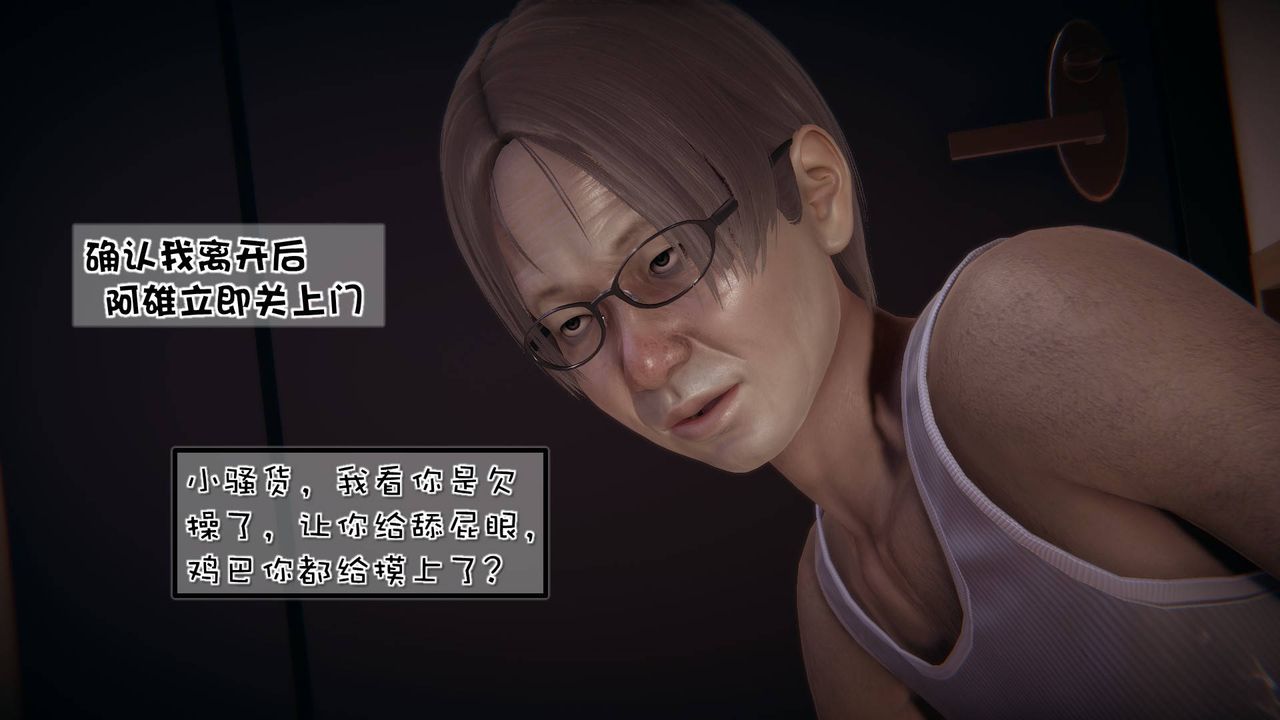 [3D]抹茶回憶錄_臨時女友篇+大學篇+洗浴兼職篇洗浴兼职篇06