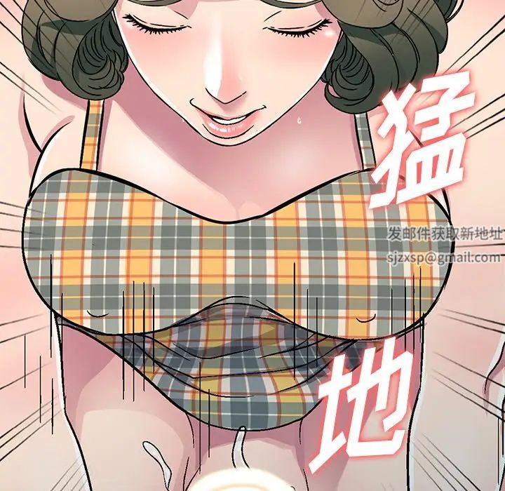 我的继妹好善良第5话