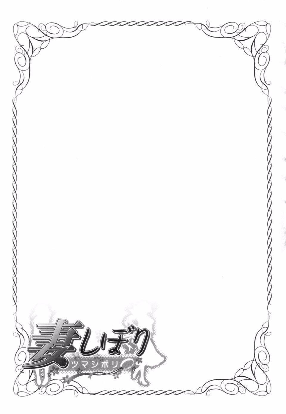 [アンソロジー]妻しぼりアンソロジー[アンソロジー]妻しぼりアンソロジー