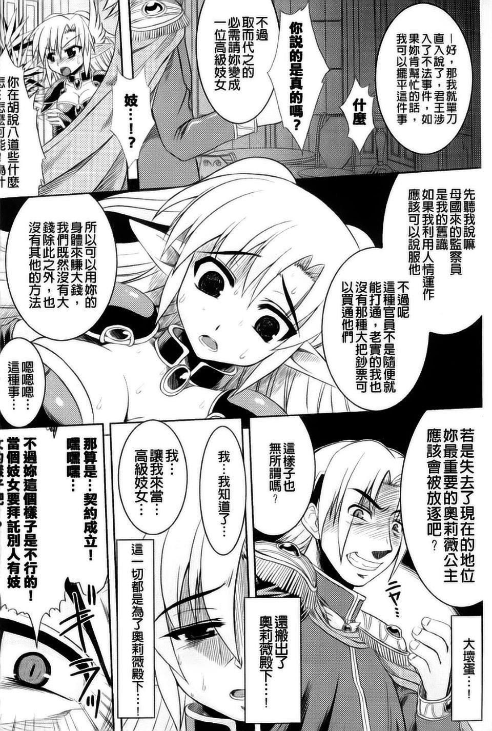 [アンソロジー]强制娼妇アンソロジーコミックス[アンソロジー]强制娼妇アンソロジーコミックス