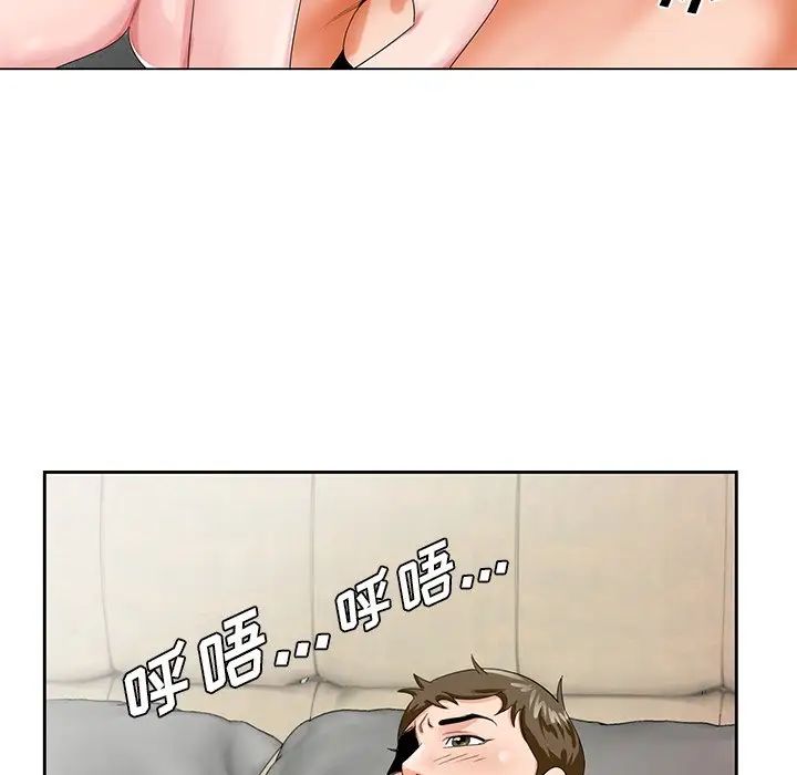 哥哥怀中的初恋第21话
