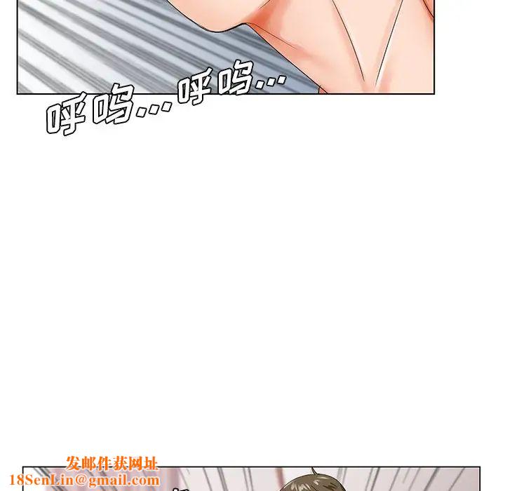 哥哥怀中的初恋第21话