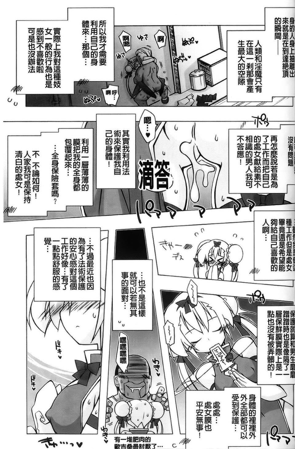 [アンソロジー]强制娼妇アンソロジーコミックス[アンソロジー]强制娼妇アンソロジーコミックス