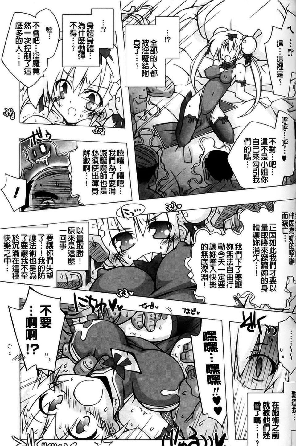 [アンソロジー]强制娼妇アンソロジーコミックス[アンソロジー]强制娼妇アンソロジーコミックス