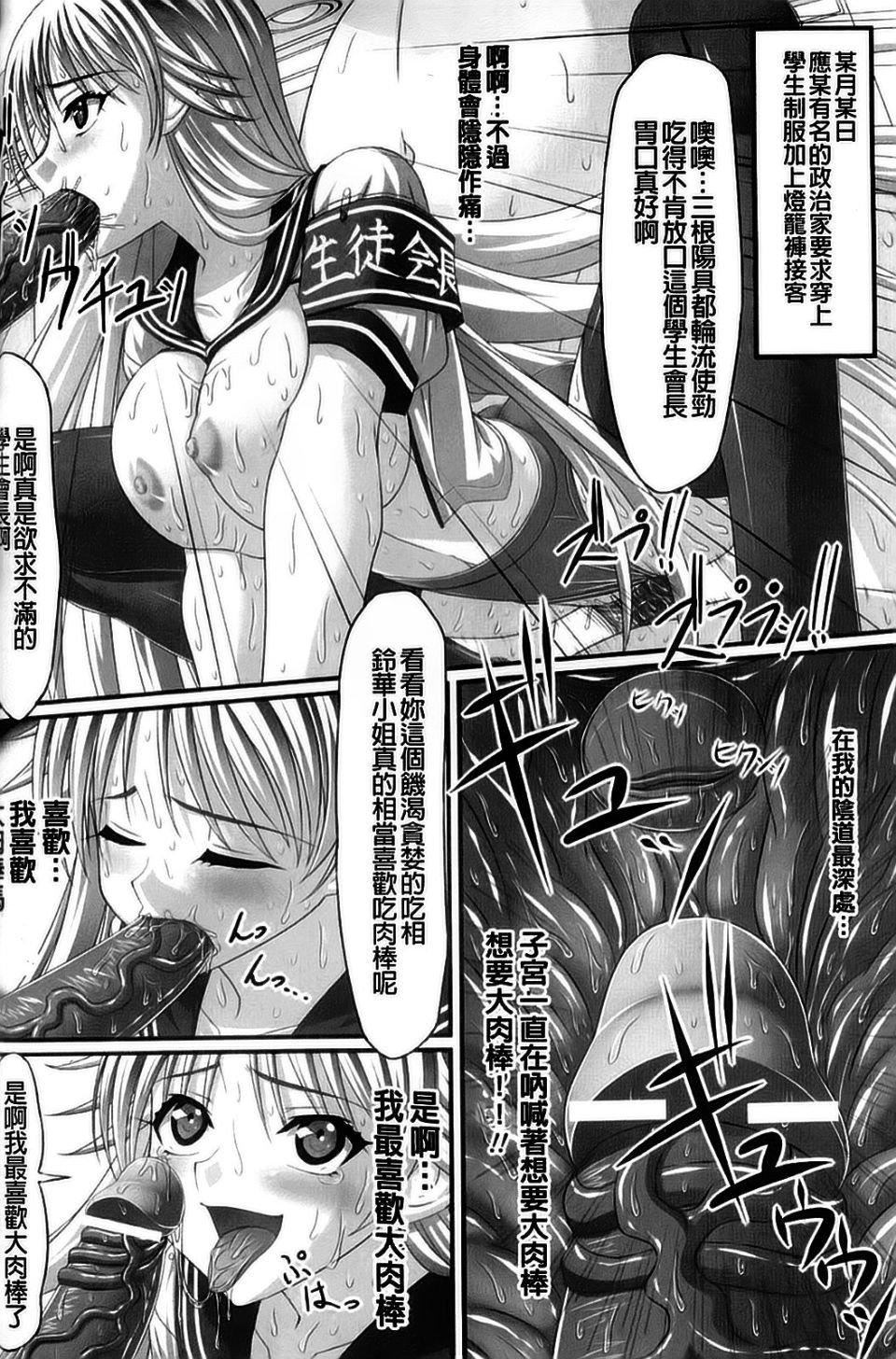 [アンソロジー]强制娼妇アンソロジーコミックス[アンソロジー]强制娼妇アンソロジーコミックス