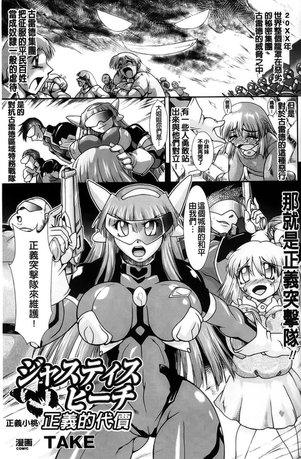 [アンソロジー]強制娼婦アンソロジーコミックス[アンソロジー]強制娼婦アンソロジーコミックス