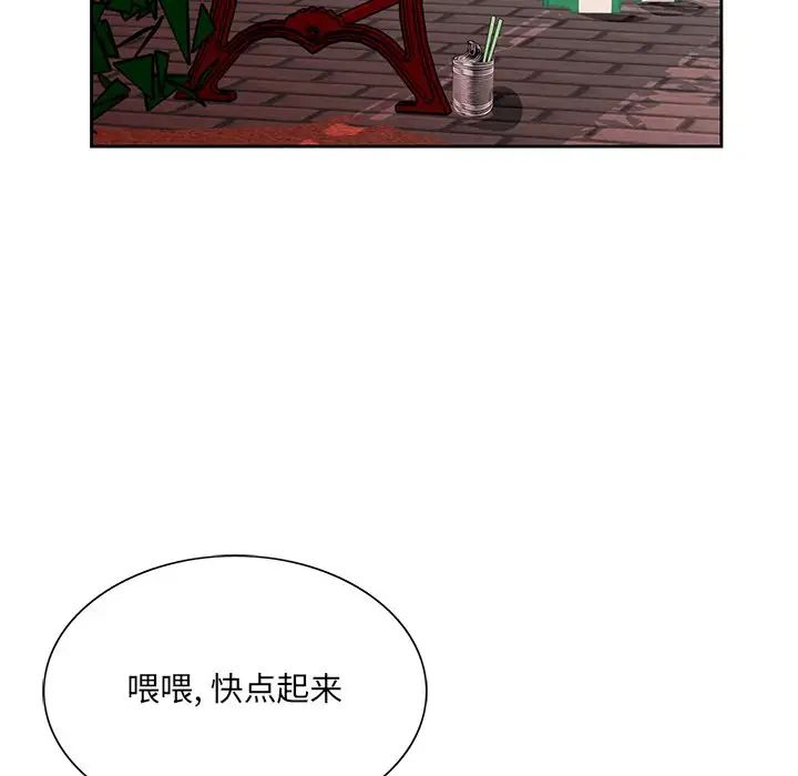 哥哥怀中的初恋第22话
