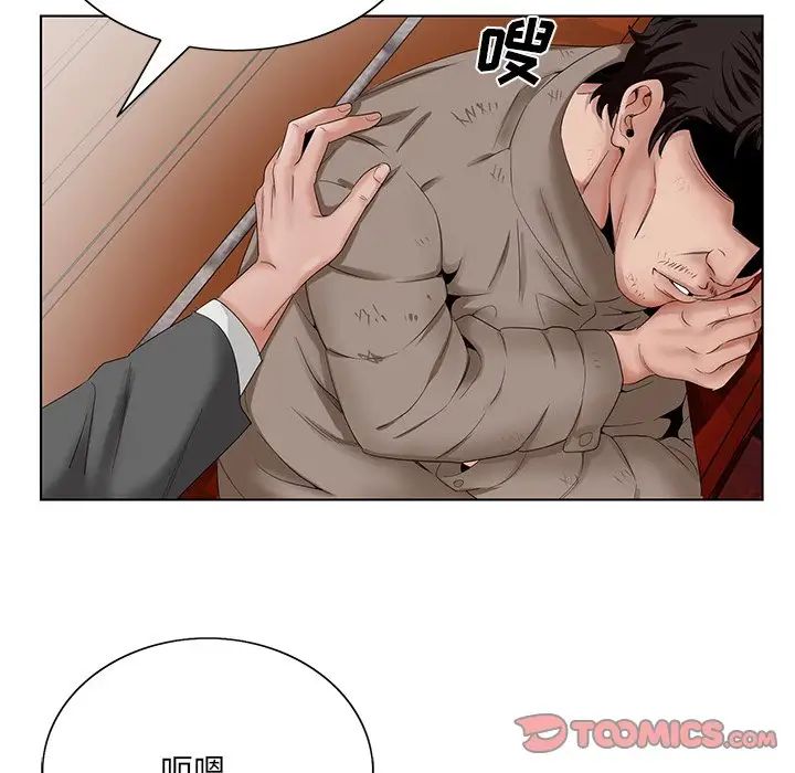哥哥怀中的初恋第22话