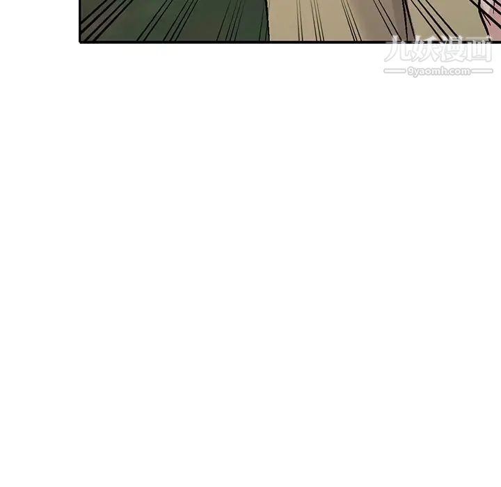 我的继妹好善良第6话
