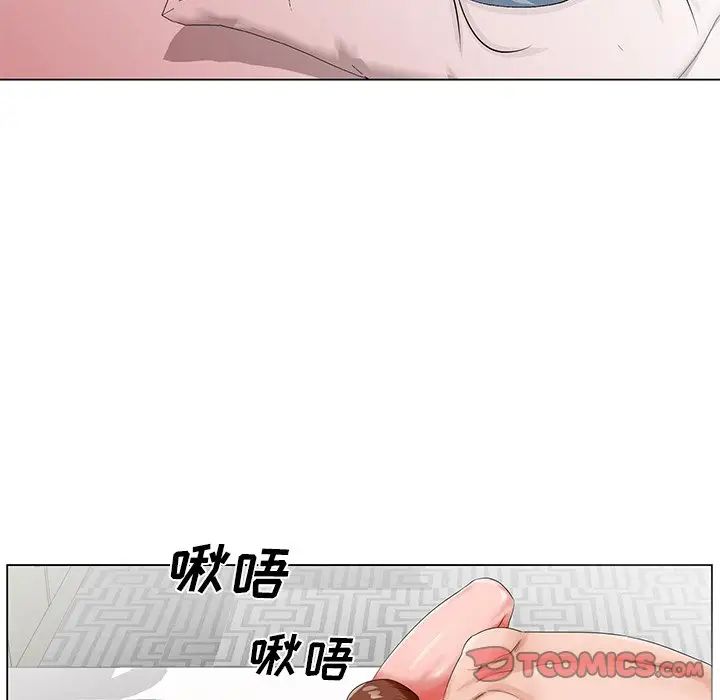 哥哥懷中的初戀第22話