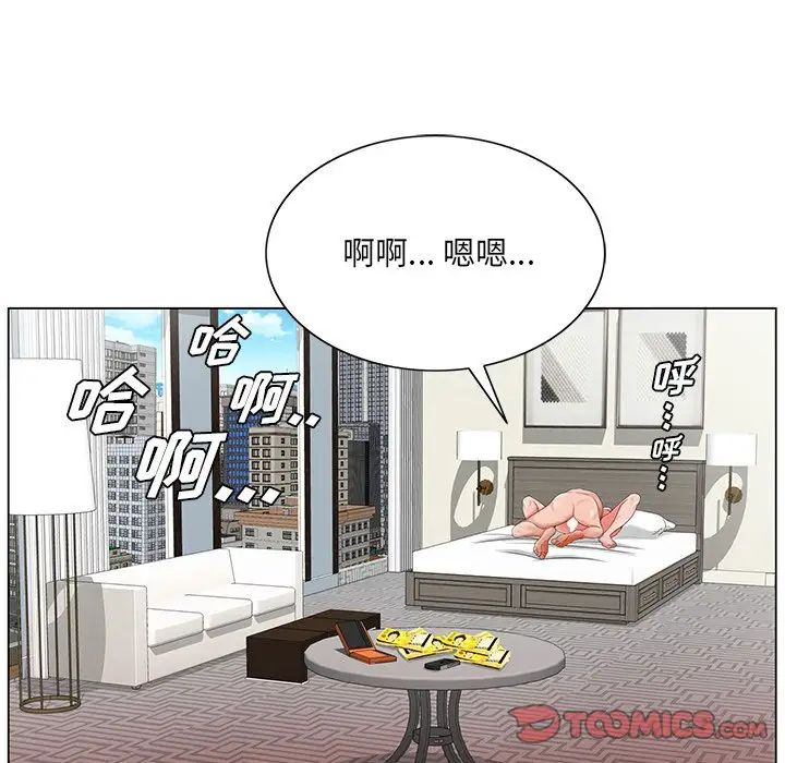 哥哥怀中的初恋第22话