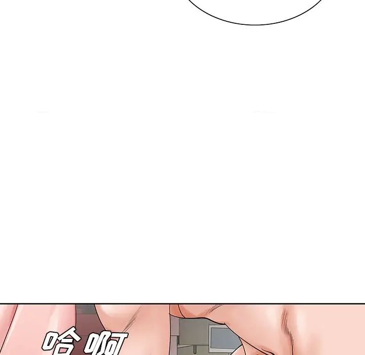 哥哥懷中的初戀第22話