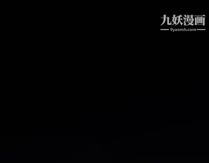 禍亂第23話-鬼神的家3