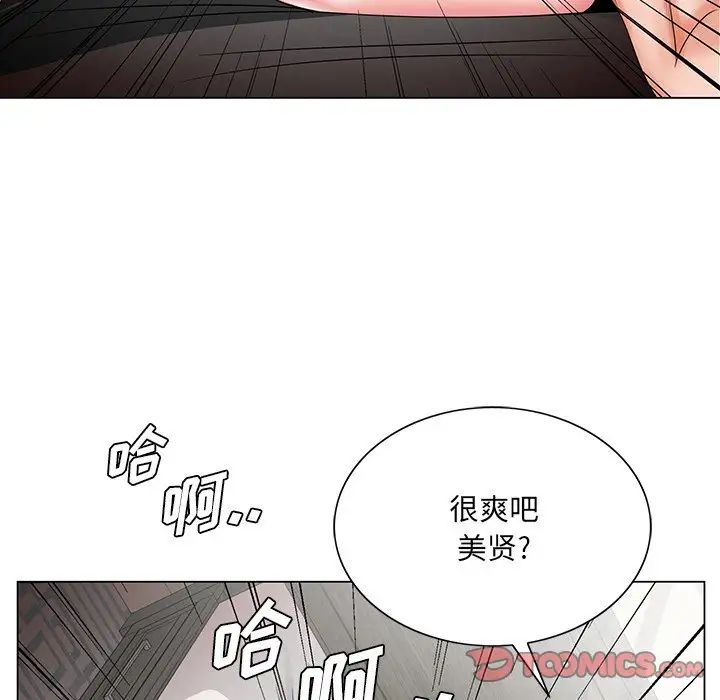 哥哥怀中的初恋第22话