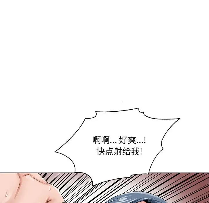 哥哥怀中的初恋第22话