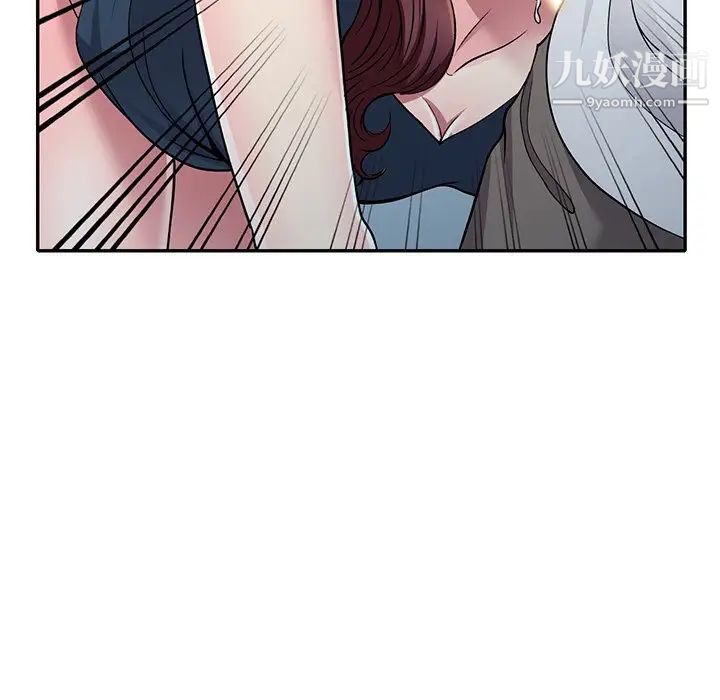 我的繼妹好善良第7話