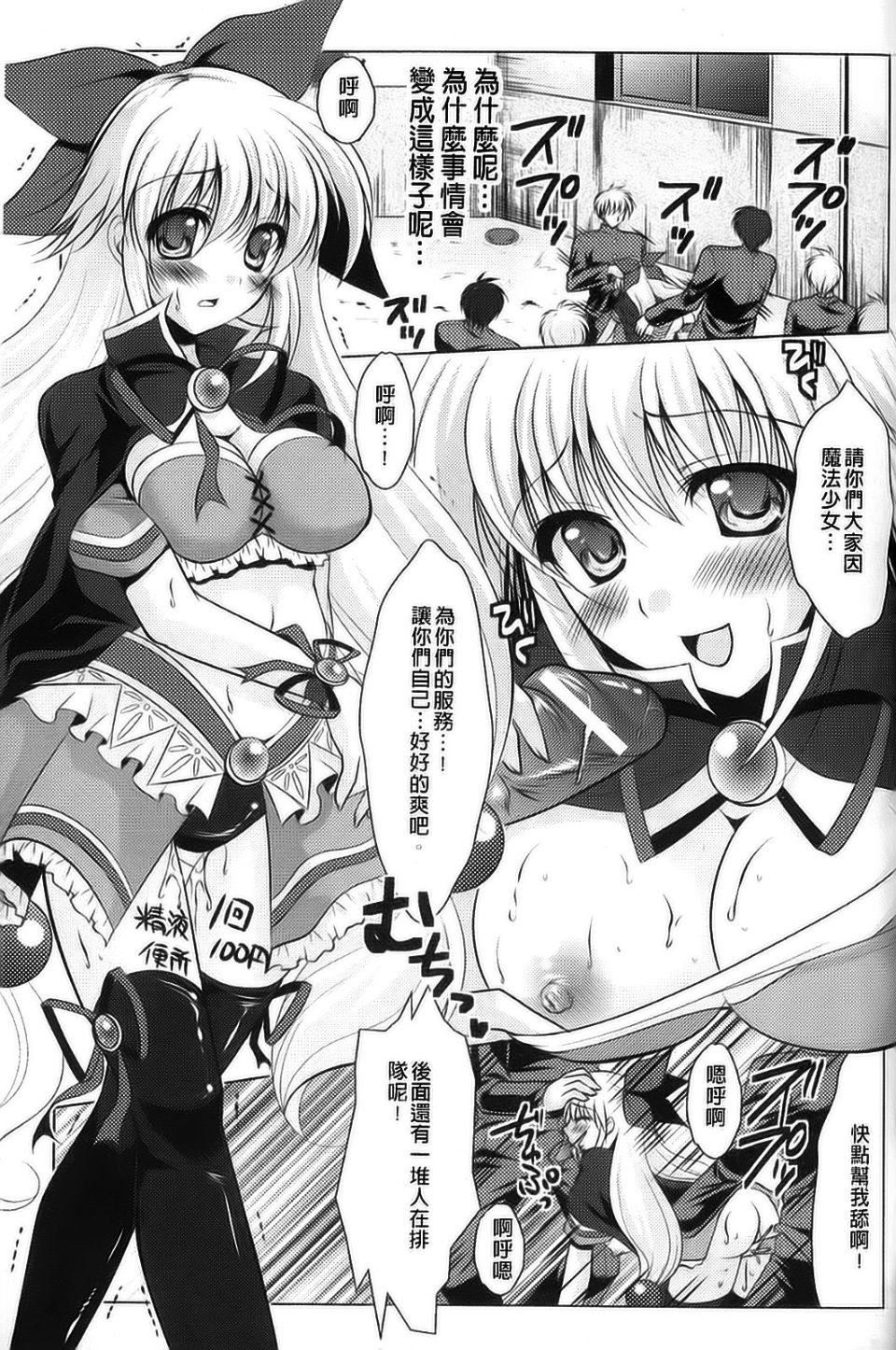 [アンソロジー]強制娼婦アンソロジーコミックス[アンソロジー]強制娼婦アンソロジーコミックス