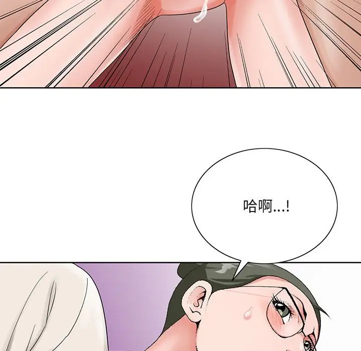 哥哥怀中的初恋第22话