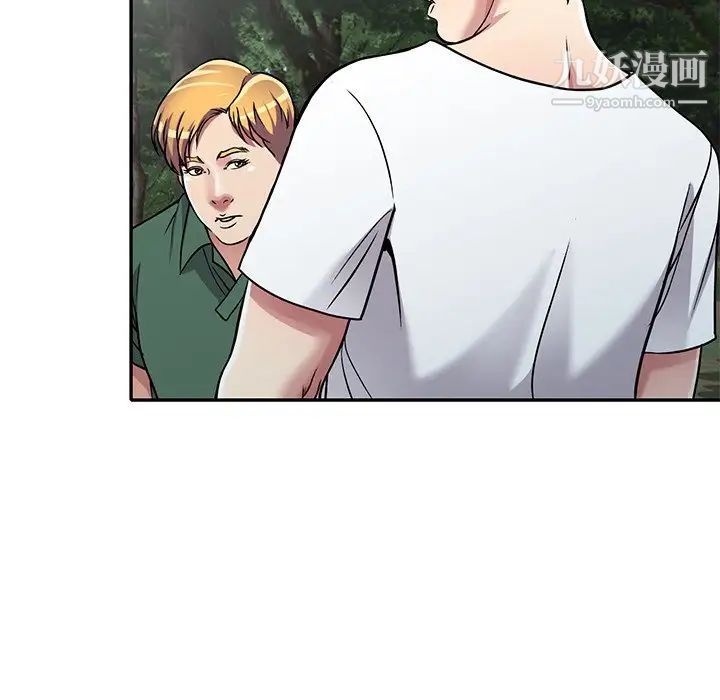 我的繼妹好善良第7話
