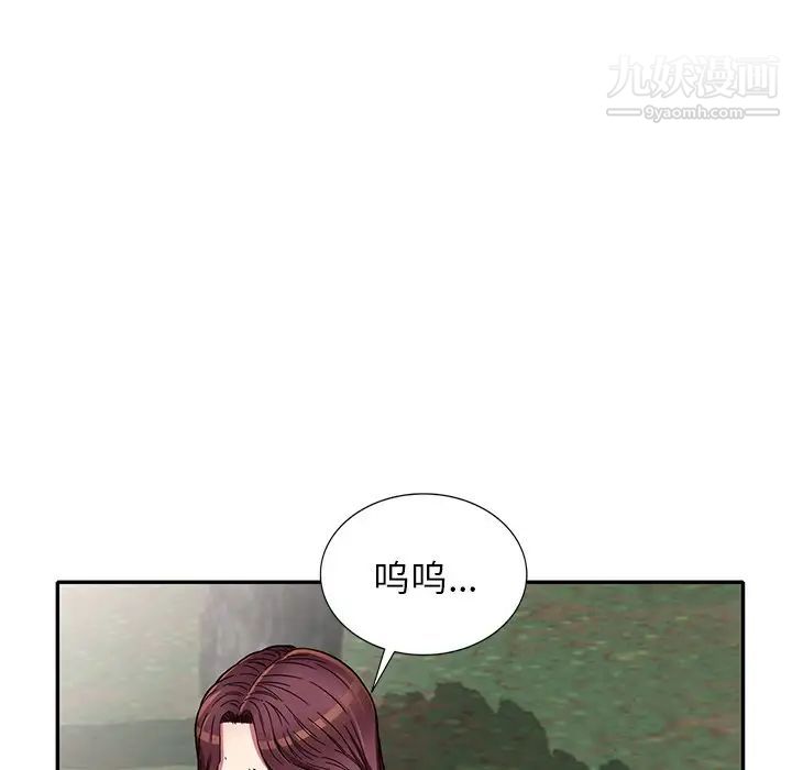 我的繼妹好善良第7話