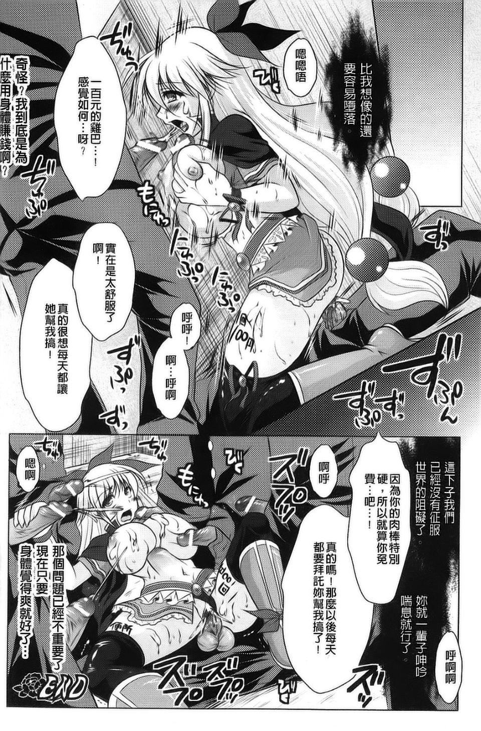 [アンソロジー]强制娼妇アンソロジーコミックス[アンソロジー]强制娼妇アンソロジーコミックス
