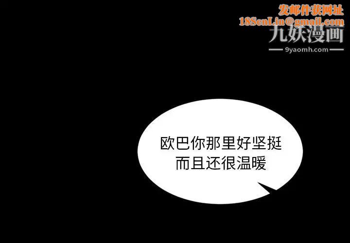 今天有空吗？第10话