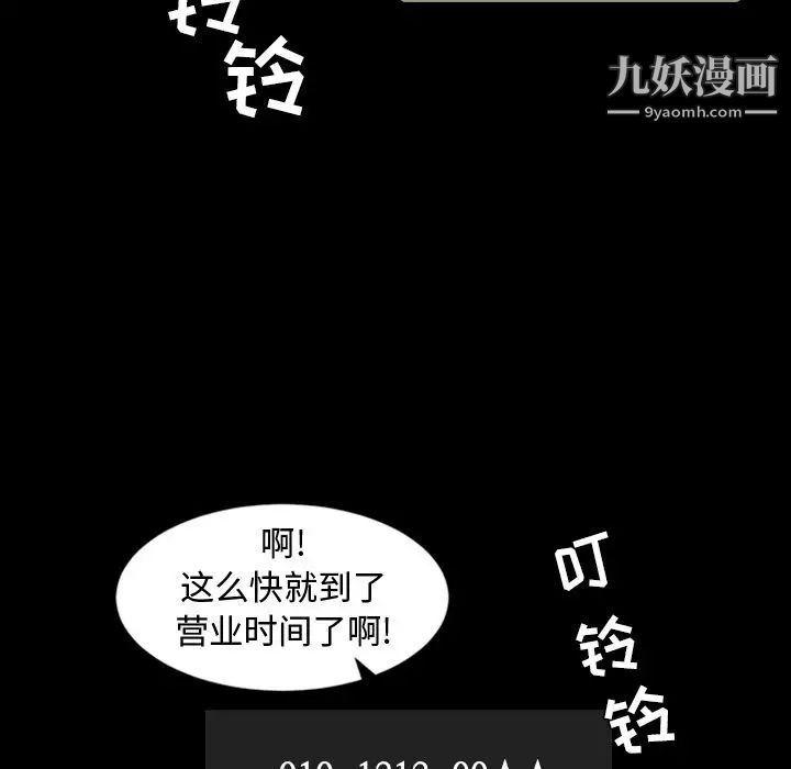 今天有空吗？第10话