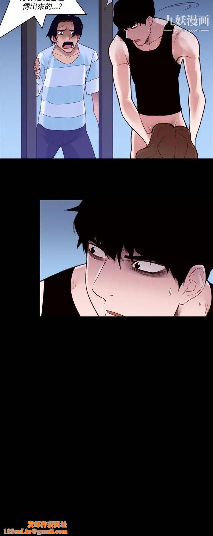 祸乱第27话-鬼神的家7