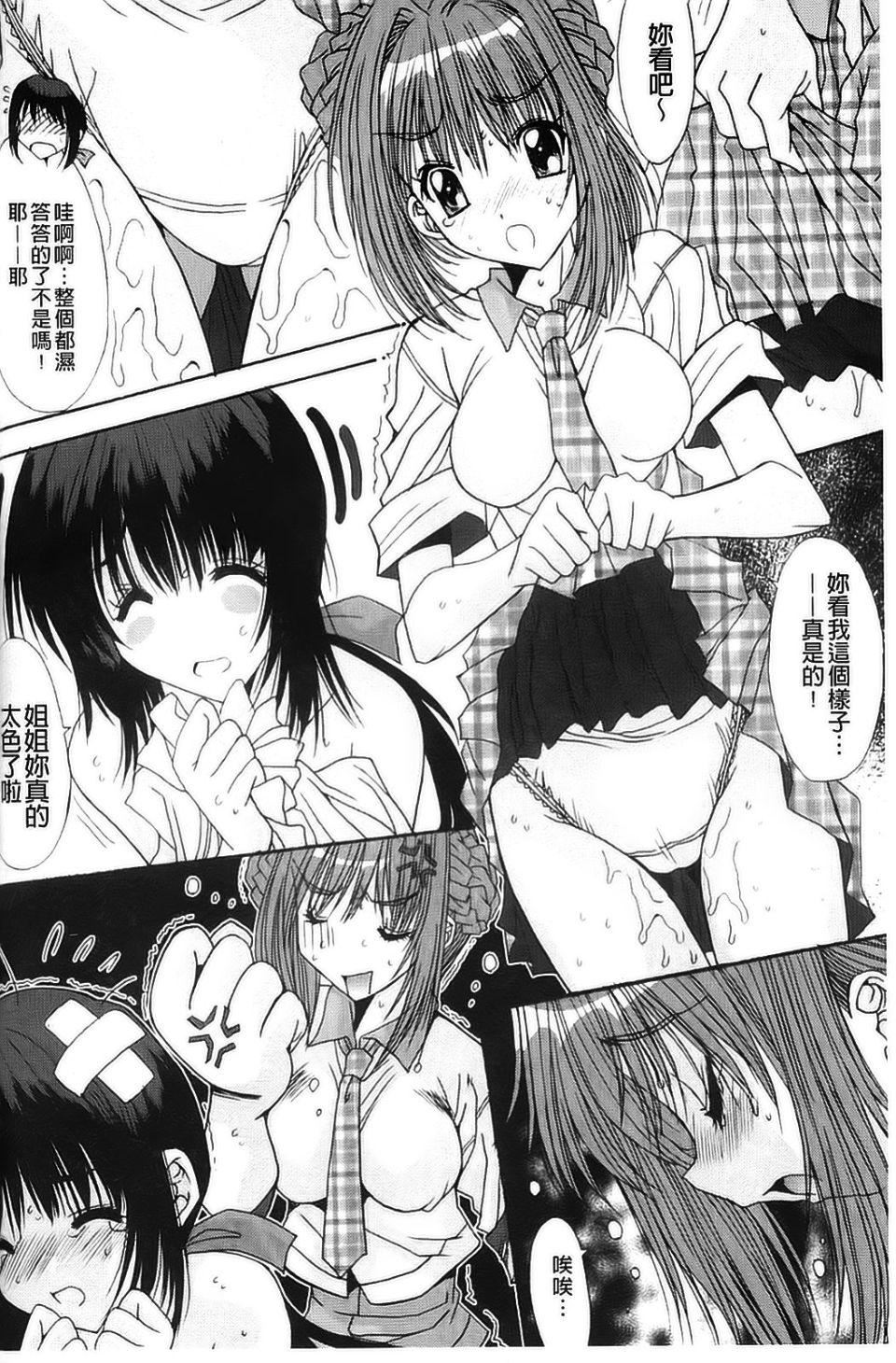 [アンソロジー]强制娼妇アンソロジーコミックス[アンソロジー]强制娼妇アンソロジーコミックス