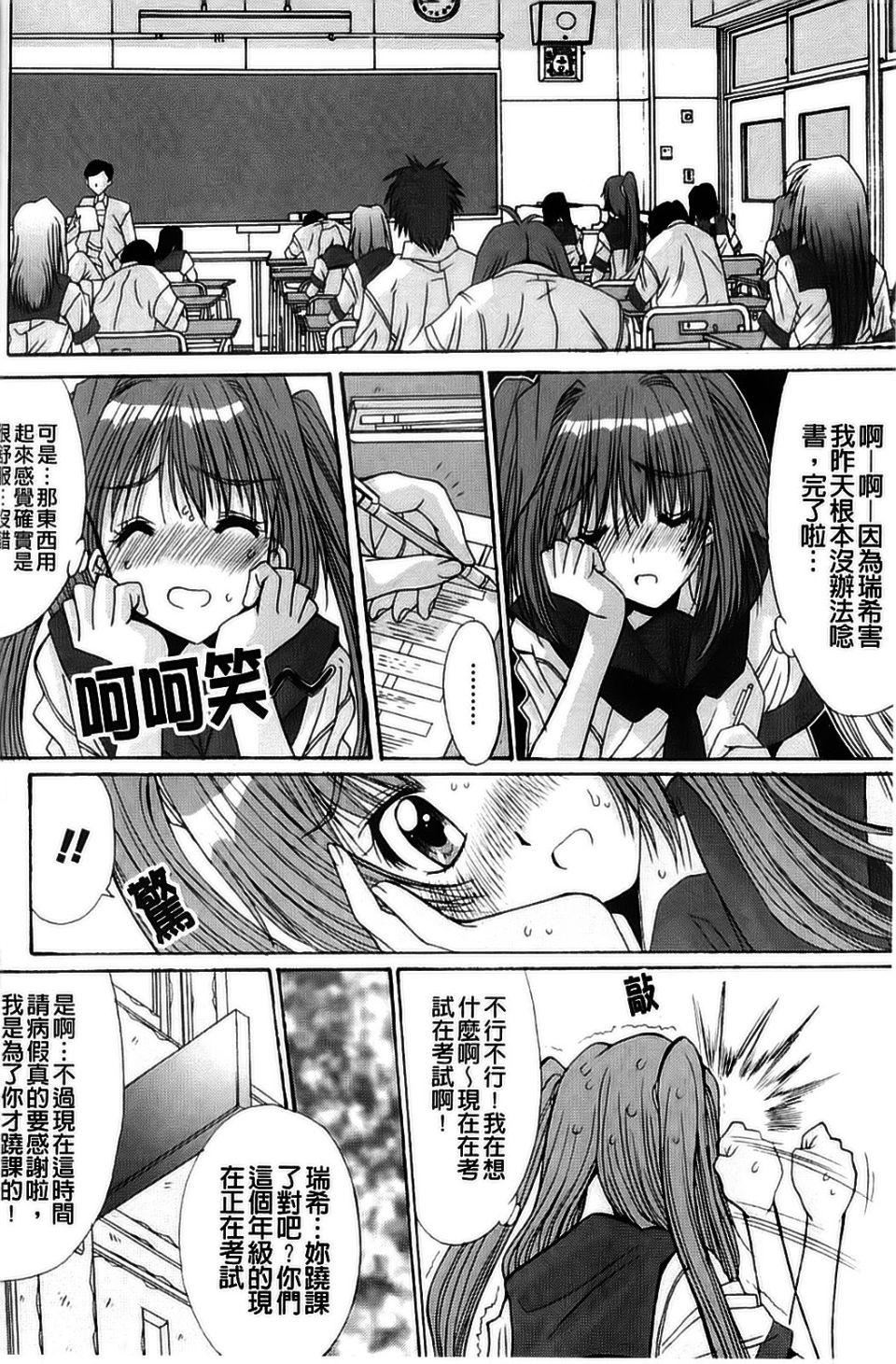 [アンソロジー]強制娼婦アンソロジーコミックス[アンソロジー]強制娼婦アンソロジーコミックス