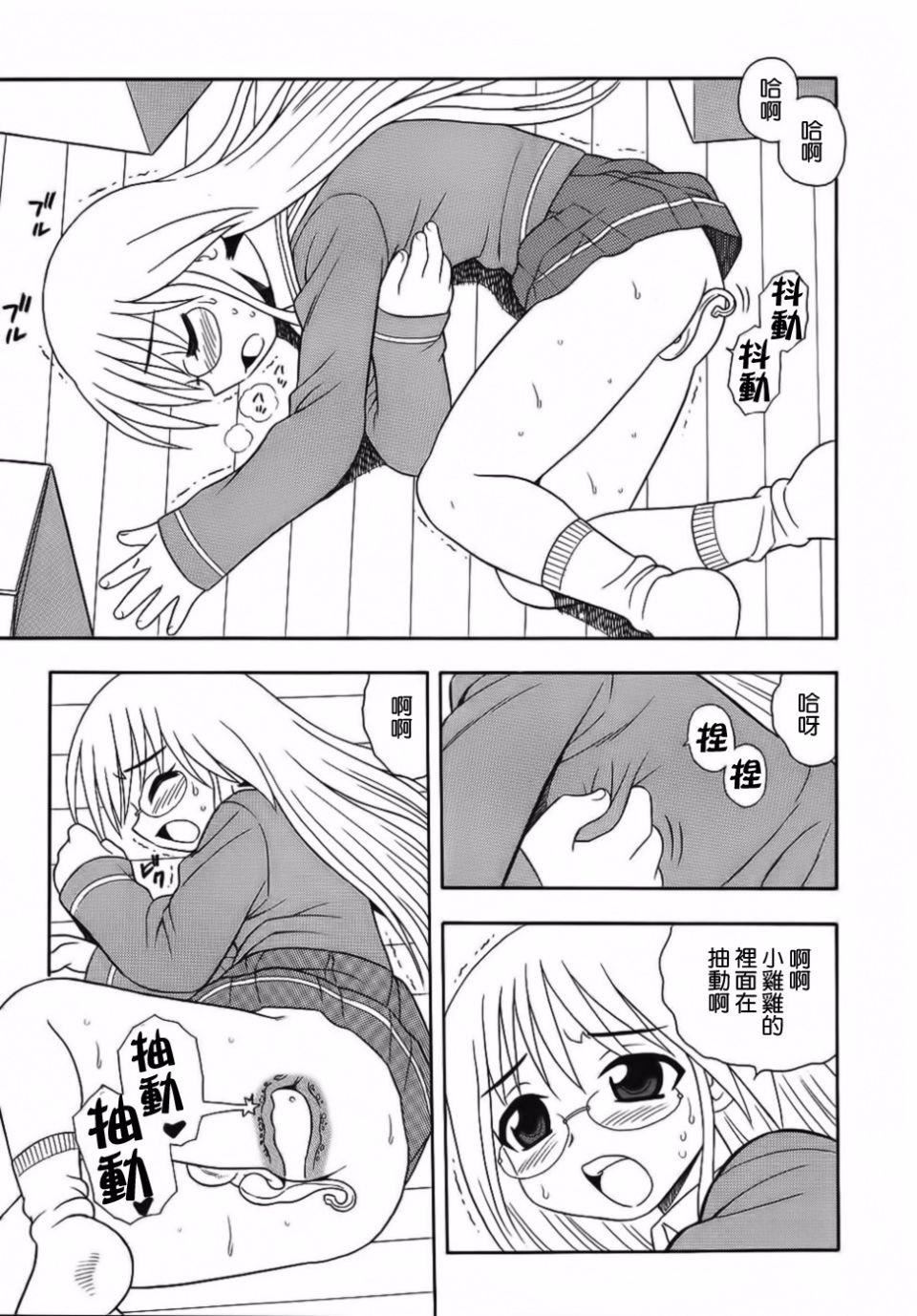 [しのざき嶺]BlueBerry[しのざき嶺]BlueBerry