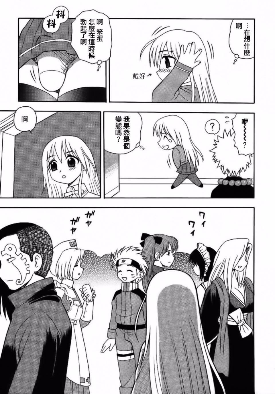 [しのざき嶺]BlueBerry[しのざき嶺]BlueBerry
